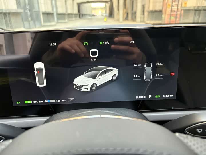 Фото 4 - Voyah Passion