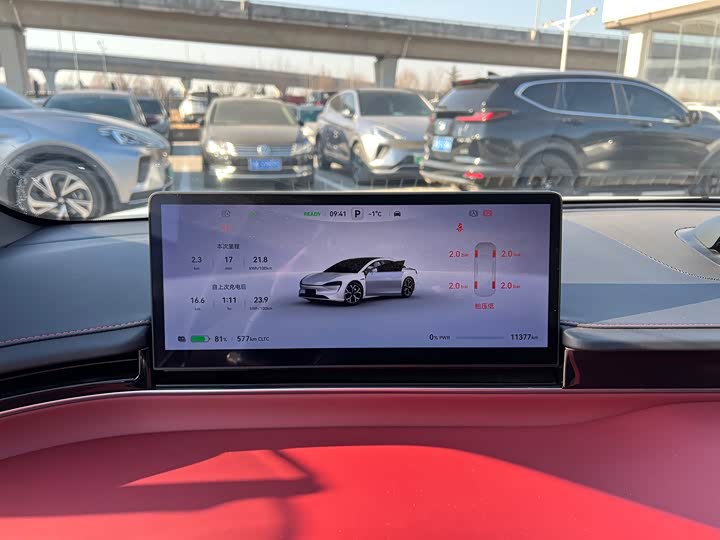 Фото 5 - Luxeed S7