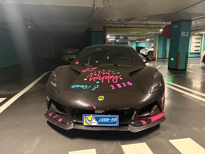 Фото 2 - Lotus Emira