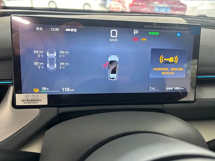 Фото 6 - BYD Seal 06 GT