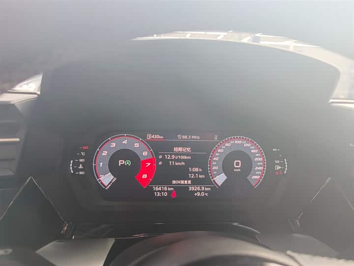 Фото 5 - Audi A3