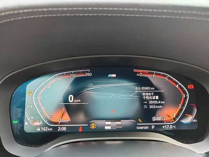 Фото 8 - BMW 5 Series