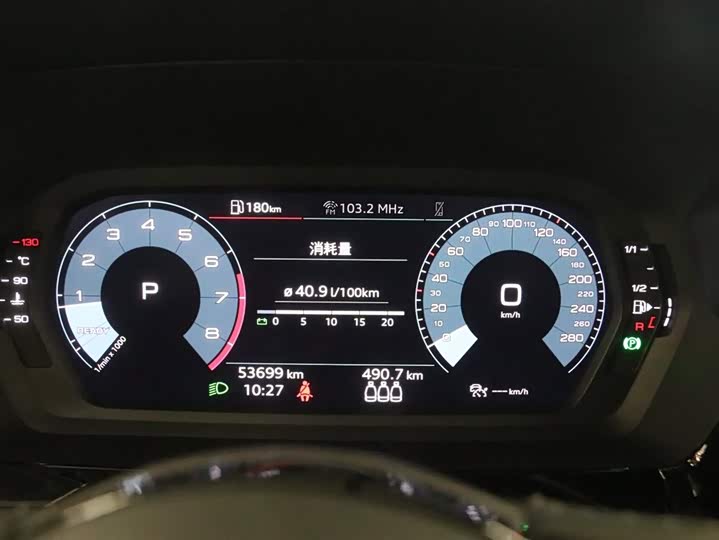 Фото 7 - Audi A3