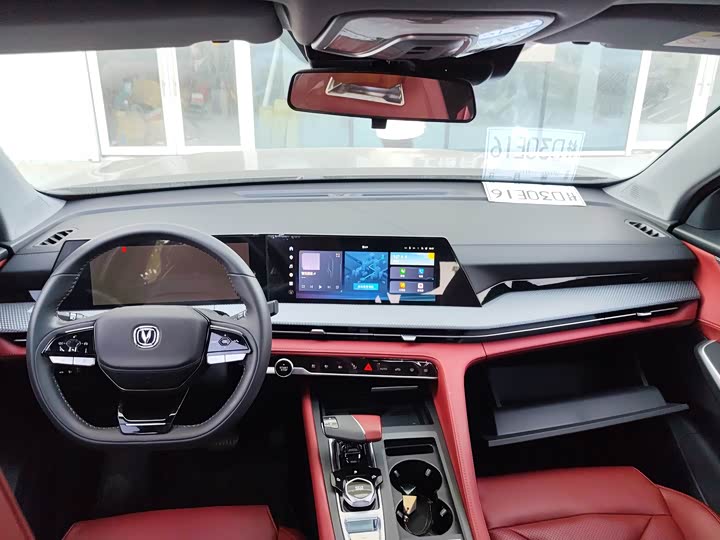 Фото 6 - Changan CS75 Plus