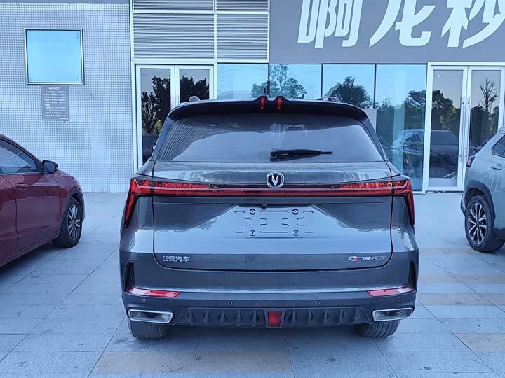 Фото 7 - Changan CS75 Plus