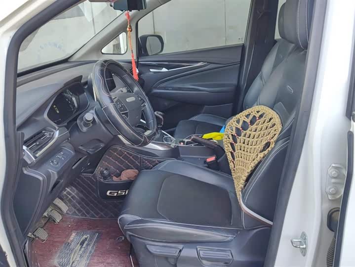 Фото 8 - Maxus G50