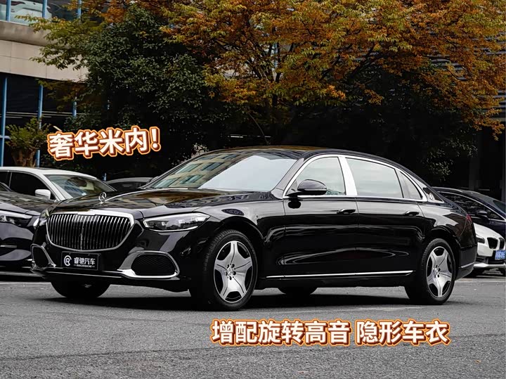 Фото 1 - Mercedes-Benz Maybach S-Class