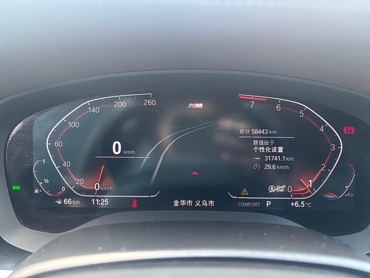 Фото 3 - BMW 5 Series