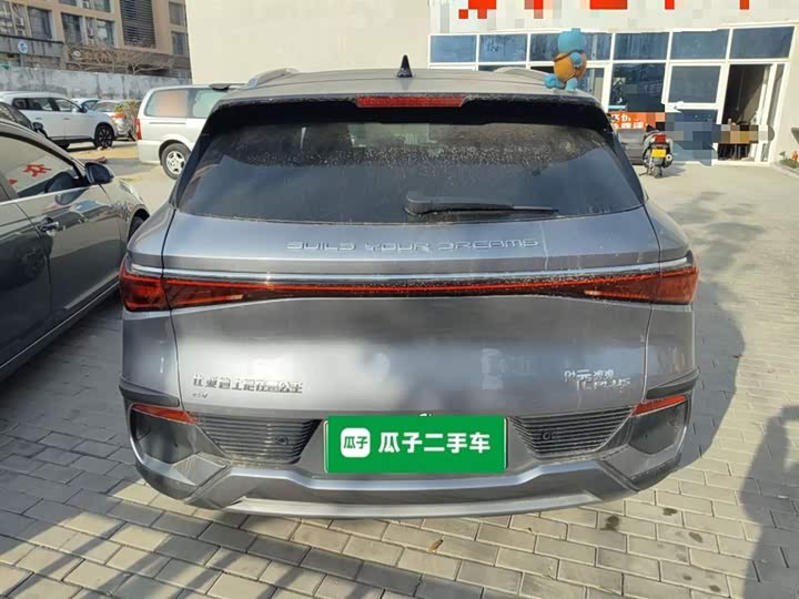 Фото 6 - BYD Yuan Plus