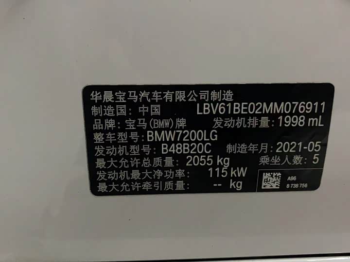 Фото 5 - BMW 3 Series