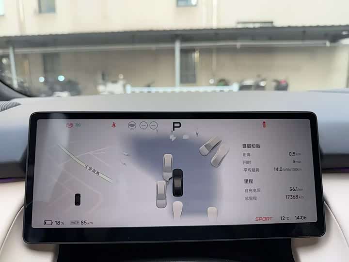 Фото 3 - XPeng F57