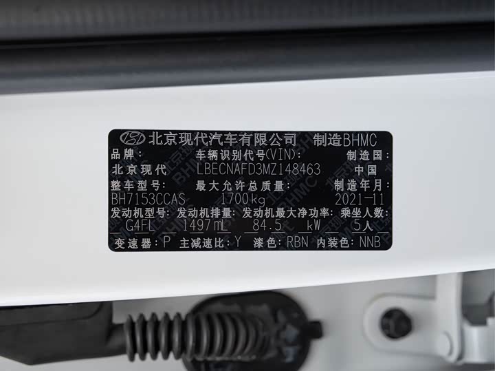 Фото 2 - Hyundai Elantra N line