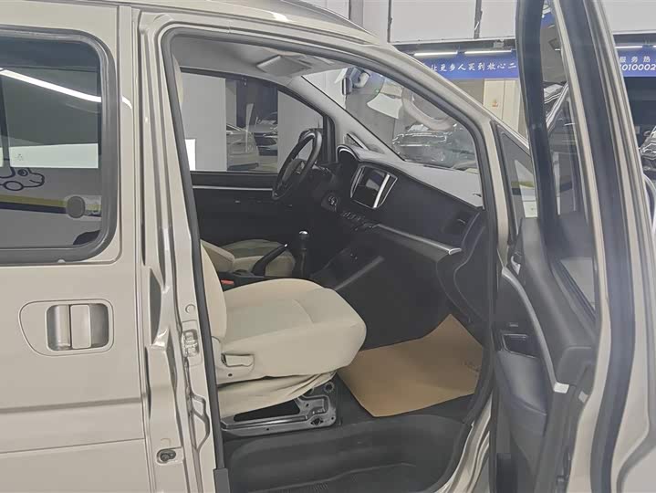 Фото 8 - Dongfeng Forthing Lingzhi M5