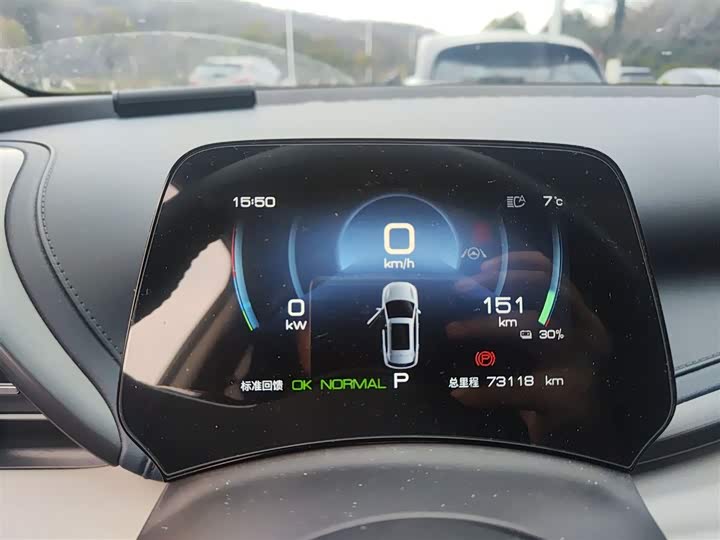 Фото 4 - BYD Yuan Plus