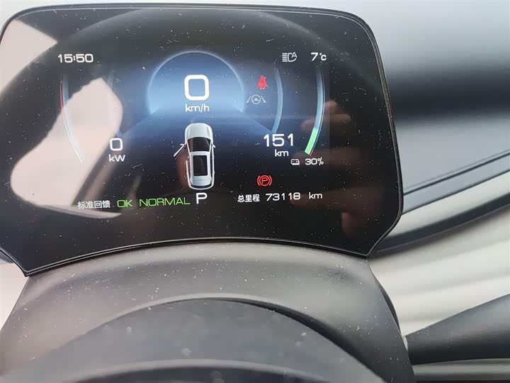 Фото 5 - BYD Yuan Plus