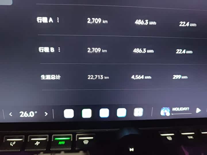 Фото 3 - Xiaomi SU7
