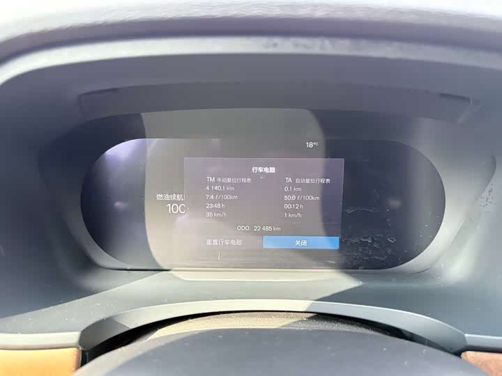 Фото 9 - Volvo S90