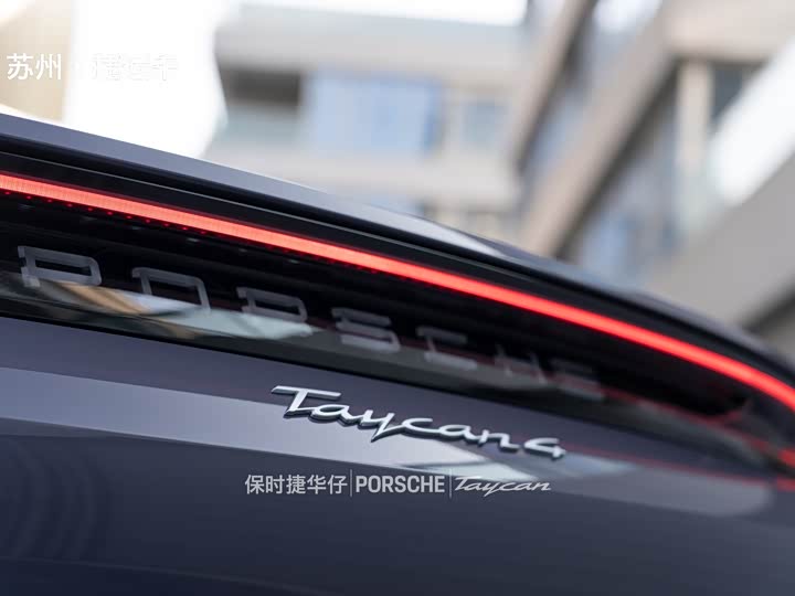 Фото 9 - Porsche Taycan