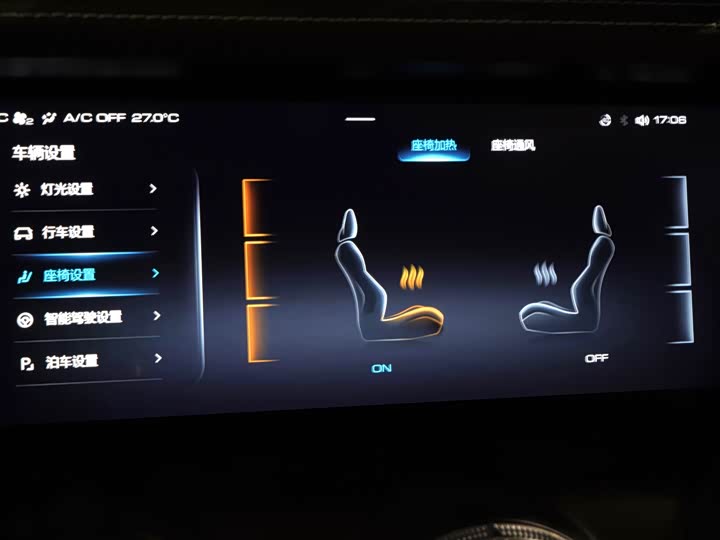 Фото 9 - Tank 300