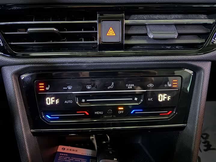 Фото 8 - Volkswagen Tharu