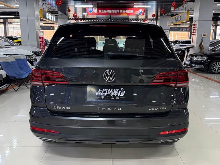 Фото 8 - Volkswagen Tharu