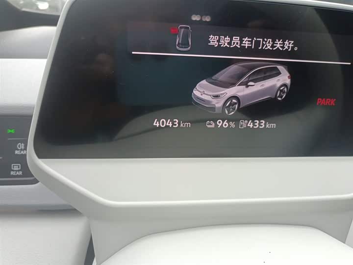 Фото 5 - Volkswagen ID.3