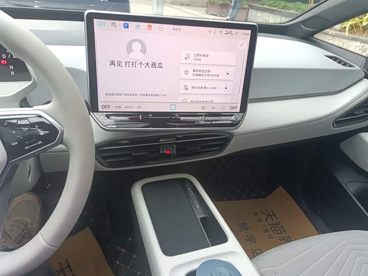 Фото 6 - Volkswagen ID.3