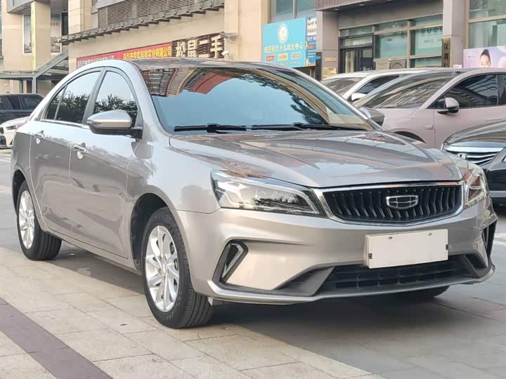 Фото 3 - Geely Emgrand