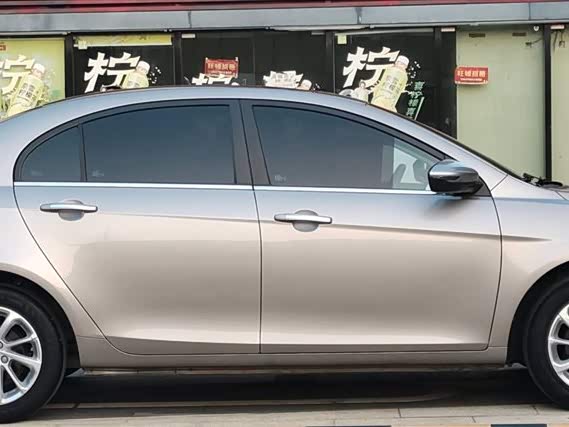 Фото 9 - Geely Emgrand