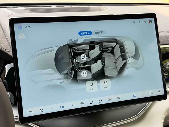 Фото 7 - BYD Song Plus Hybrid/EV