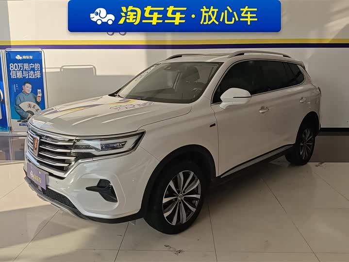 Фото 1 - Roewe RX5 Max