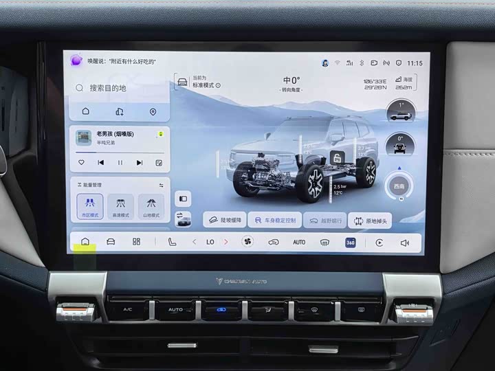 Фото 5 - Changan Deepal G318