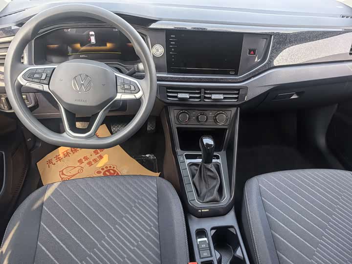 Фото 9 - Volkswagen Lavida