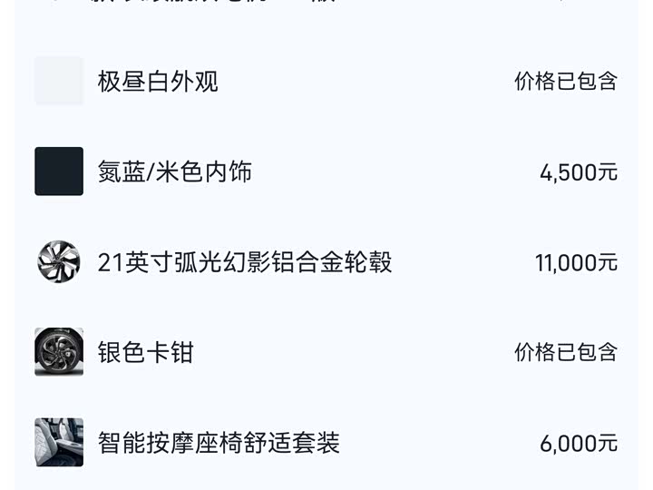 Фото 4 - Zeekr 001