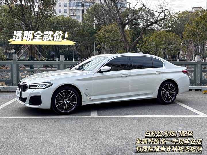 Фото 1 - BMW 5 Series