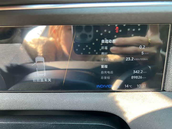 Фото 8 - XPeng G6