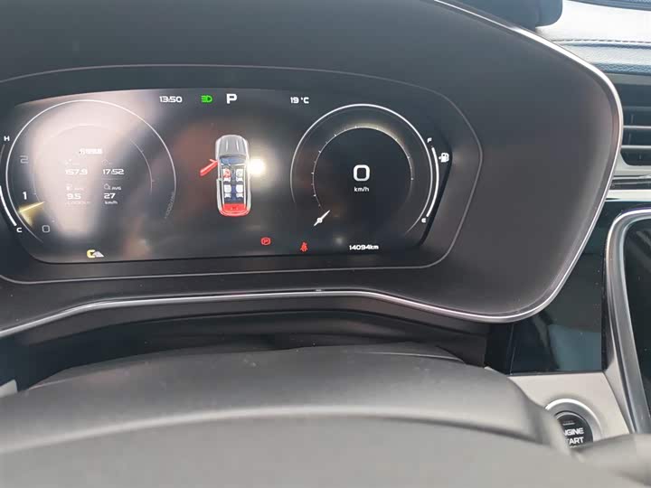 Фото 5 - Geely Atlas