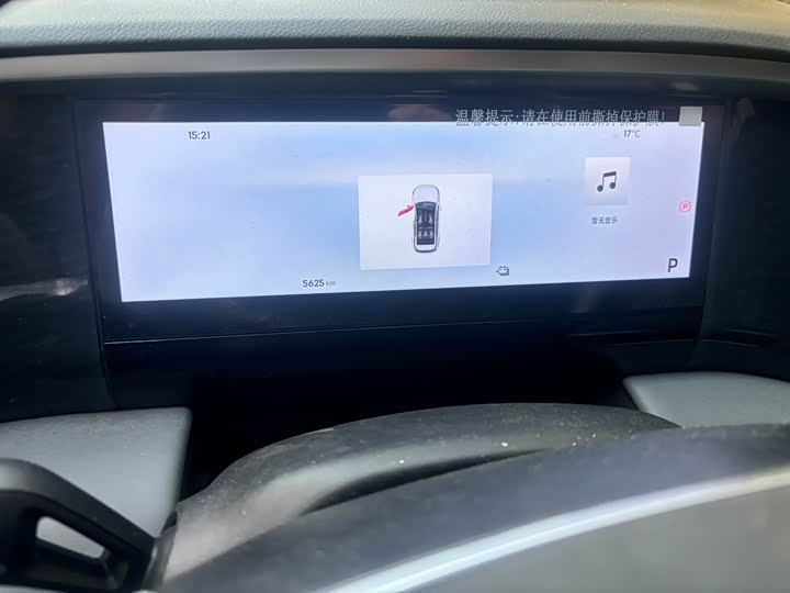 Фото 6 - Geely Galaxy L7