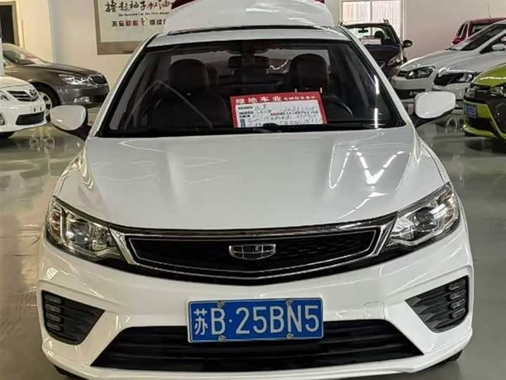 Фото 1 - Geely Vision