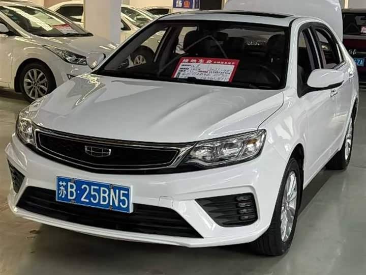 Фото 2 - Geely Vision