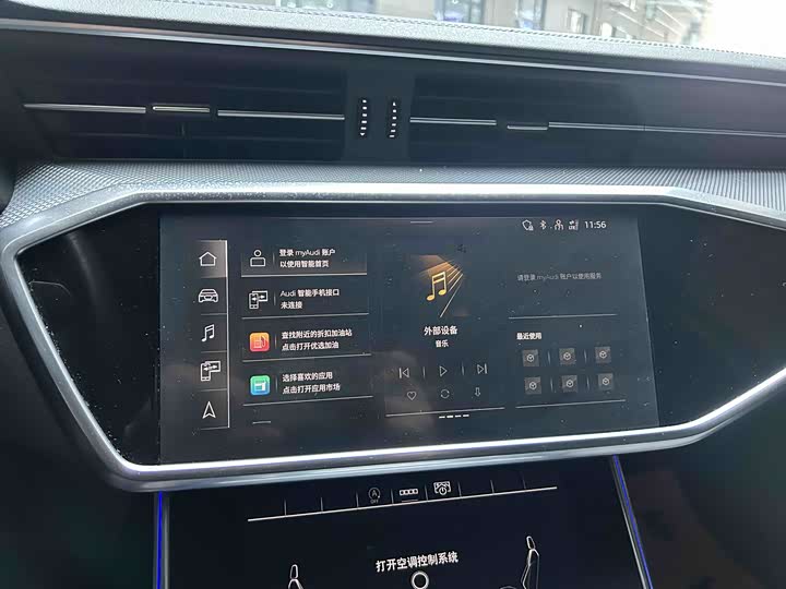 Фото 7 - Audi A6L