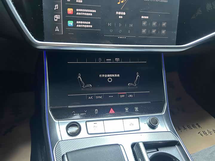 Фото 8 - Audi A6L