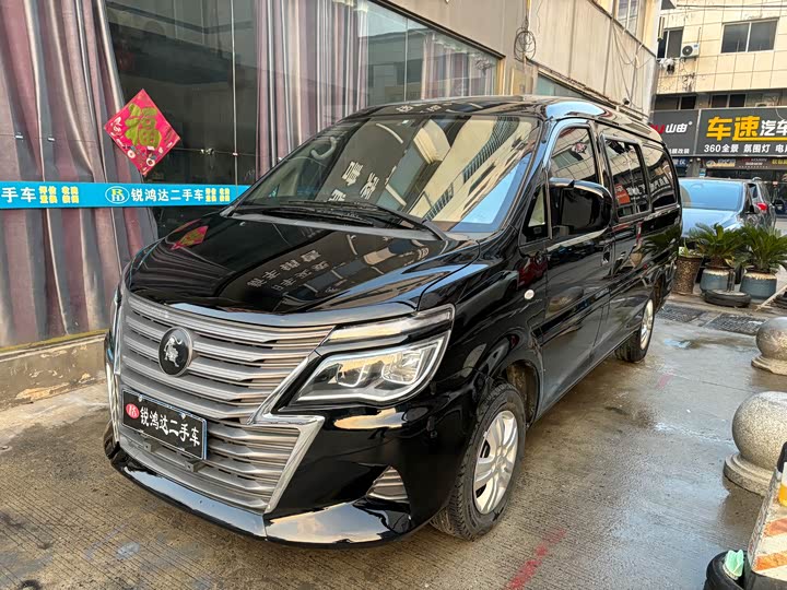 Фото 1 - Dongfeng Forthing Lingzhi M5