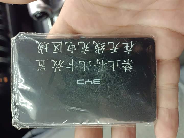 Фото 9 - BYD Yuan Plus