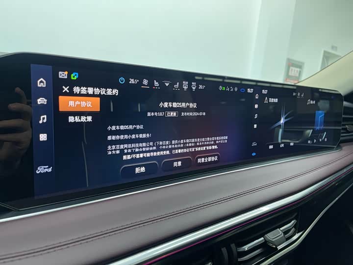 Фото 8 - Ford Explorer