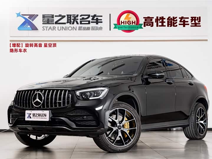 Фото 1 - Mercedes-Benz GLC-Class Coupe AMG