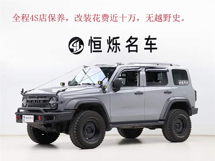 Фото 1 - Tank 300