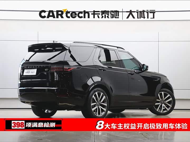 Фото 9 - Land Rover Discovery