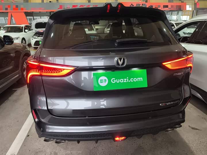 Фото 6 - Changan CS75 Plus