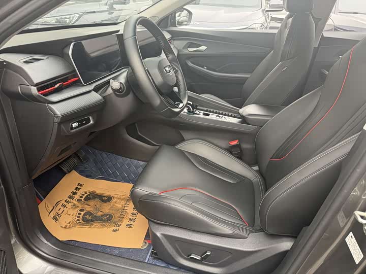 Фото 5 - Geely Binrui